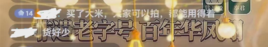 星空体育官方网站-李亚鹏接不住泼天流量,首场直播卖茶叶和紫砂壶,快急死网友了