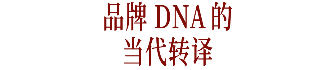 冬奥时空下,以方印为匙,和肖战走进中国李宁米兰大秀