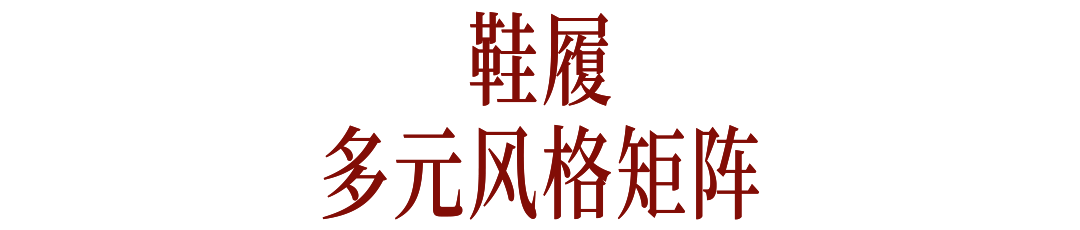 冬奥时空下,以方印为匙,和肖战走进中国李宁米兰大秀