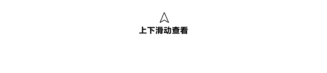冬奥时空下,以方印为匙,和肖战走进中国李宁米兰大秀