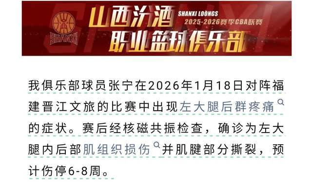 星空体育官方网站-郭士强看好之人重伤,无缘新一期国家队,当事人主动发声,挺实在